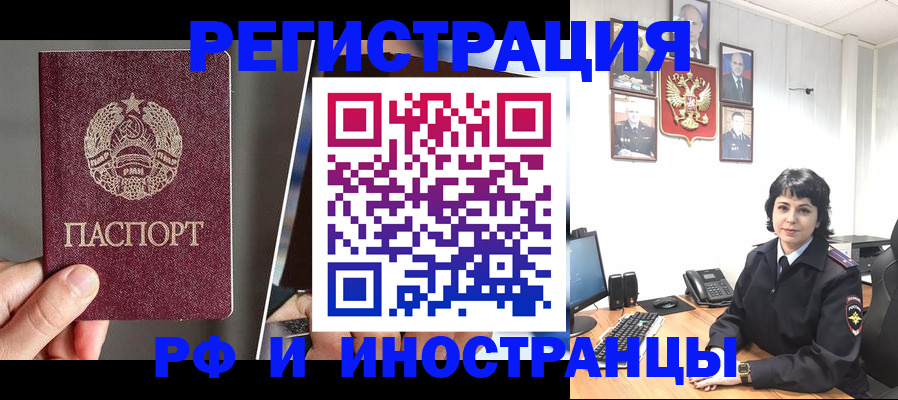 пропишу в квартире в Уссурийске